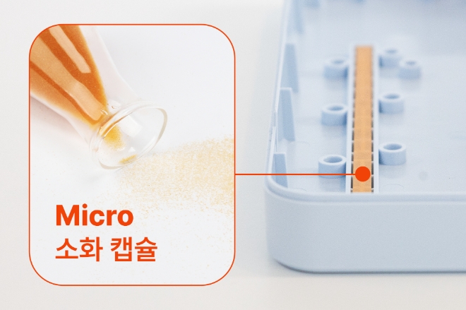 사진: 아이정 ‘더쿨한 멀티탭’