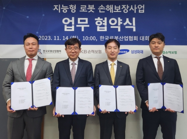 사진=KB손해보험 제공