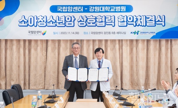 (왼쪽부터)남우동강원대병원장,서홍관국립암센터장