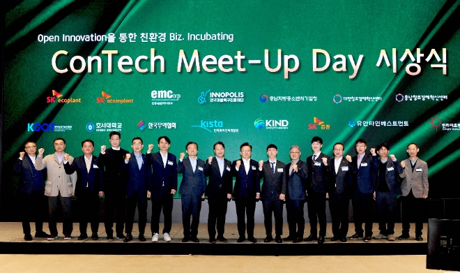 박경일 SK에코플랜트 사장(오른쪽에서 여덟 번째)과 수상기업 대표들이 기념촬영을 하고 있다. / 사진=SK에코플랜트 제공