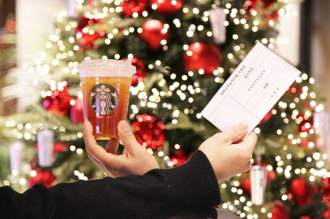 사진=스타벅스 코리아 제공
