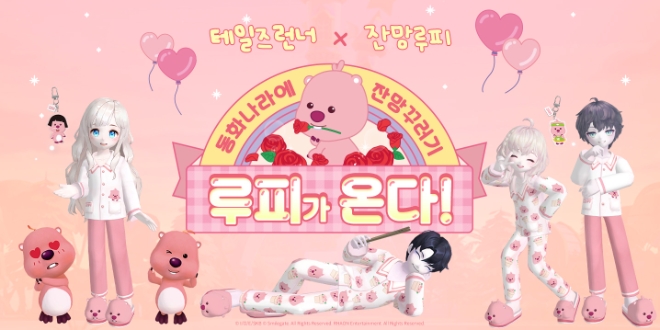 이미지=스마일게이트 제공