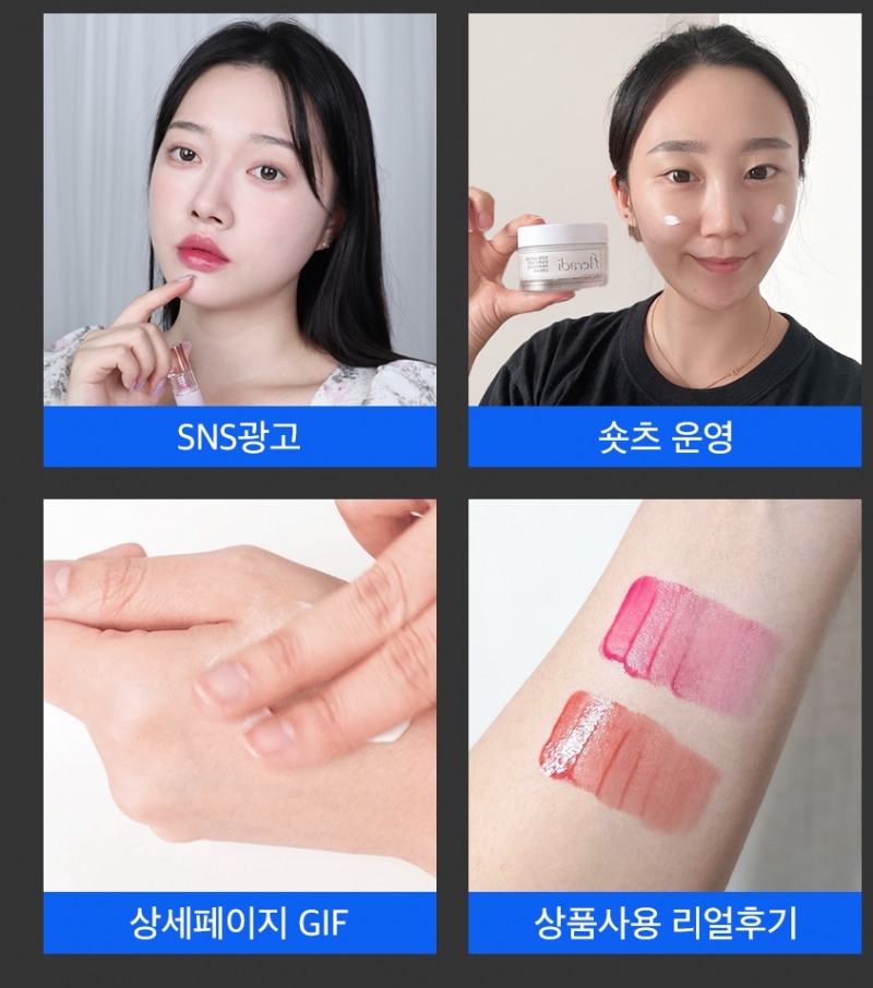 크넥, 숏폼 영상 1편당 30만원 패키지 상품 출시