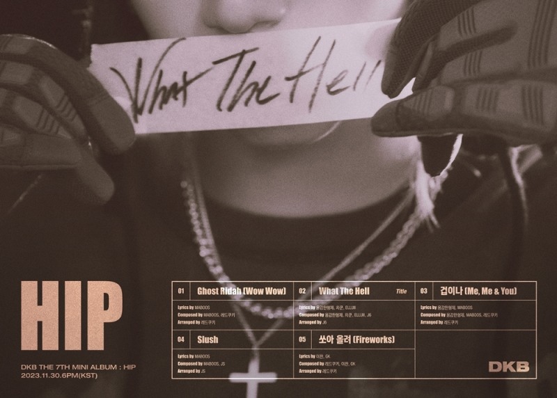 다크비, 미니 7집 트랙리스트 공개…타이틀곡은 'What The Hell'