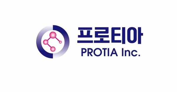 프로티아