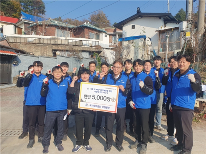 사진=국가철도공단 강원본부 제공