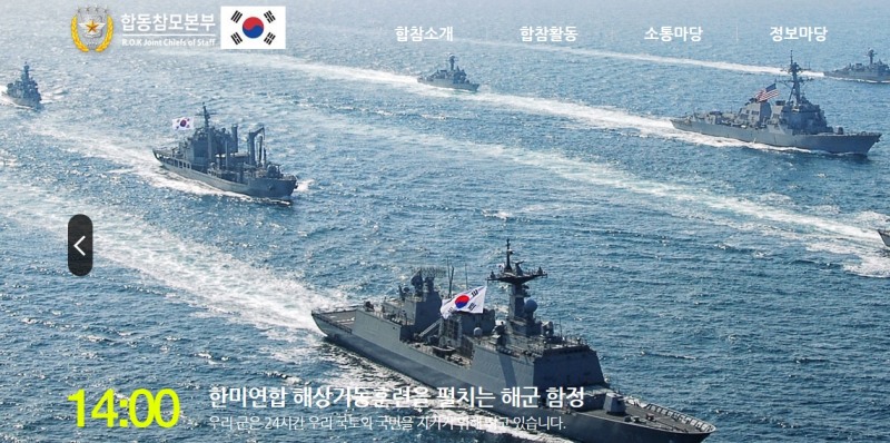 김명수 합참의장 후보 "북한, 하마스보다 군사력 우위...이스라엘, 우리보다 미사일 방어체계 우수"