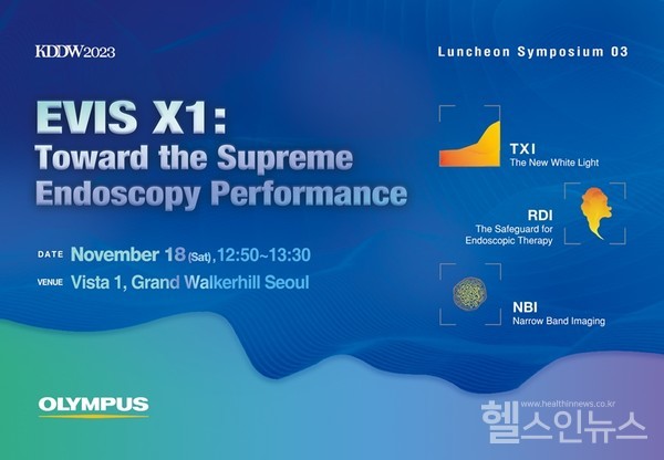 올림푸스한국제공