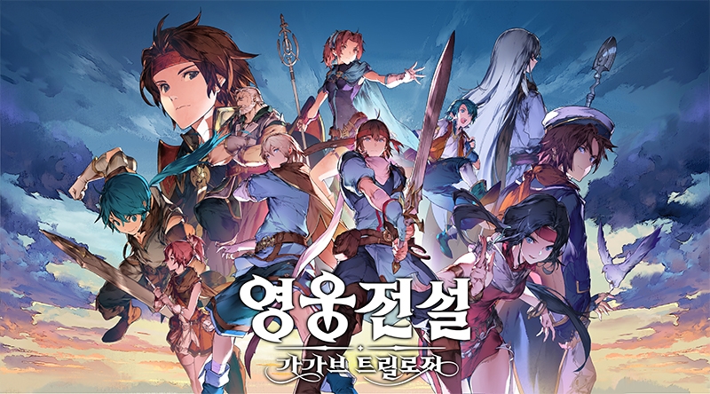 파우게임즈, '영웅전설: 가가브 트릴로지' 트레일러 공개