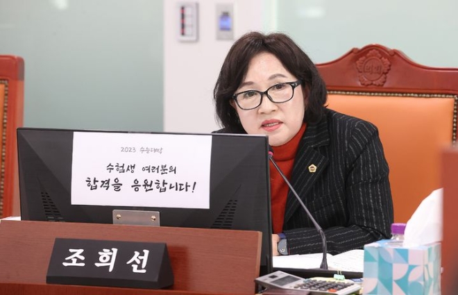 경기도의회 여성가족평생교육위원회 조희선 의원이 15일 경기도에 대한 행정사무감사에서 질의하고 있다.(사진=경기도의회)