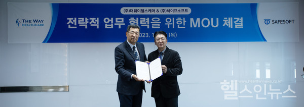 (왼쪽부터)세이프소프트대표이동훈,더웨이헬스케어대표이정우(세이프소프트제공)