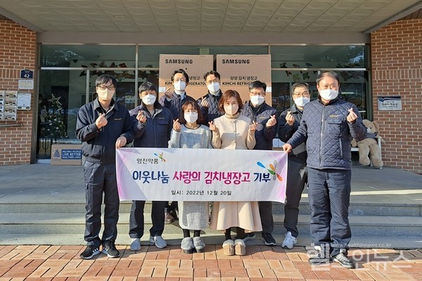 영진약품김치냉장고기부사진