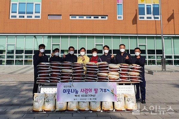 영진약품전주공장쌀기부사진