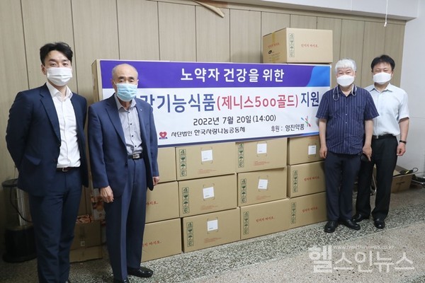 영진약품건강기능식품지원사진