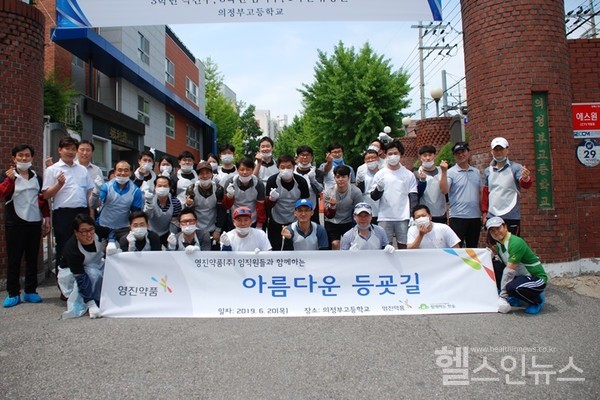영진약품아름다운등굣길캠페인사진