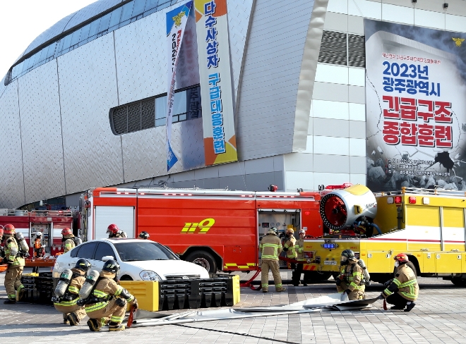 긴급구조종합훈련 / 사진=광주시 제공