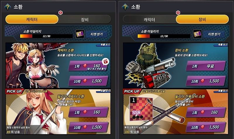 스타일리시 모바일RPG '비질란테' 글로벌 서비스 순항중