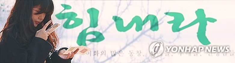 (사진=연합)