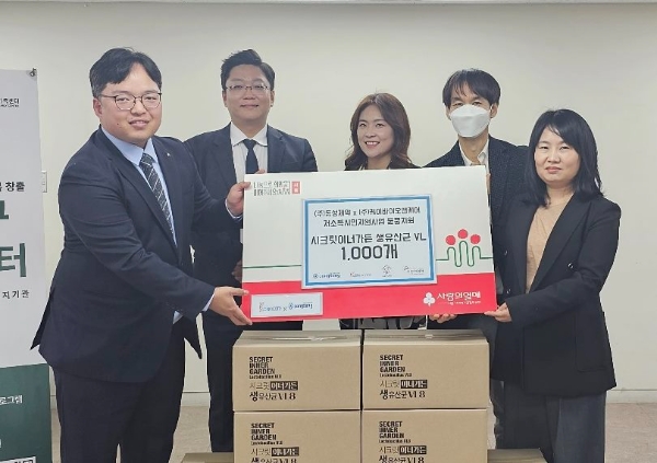 (왼쪽부터) 케이바이오앤케어 김중석 대표, 리더스 이석훈 대표, 설민경 센터장, 윤영민 부장, 종로구가족센터 박지선 센터장이 기념촬영하고 있다.