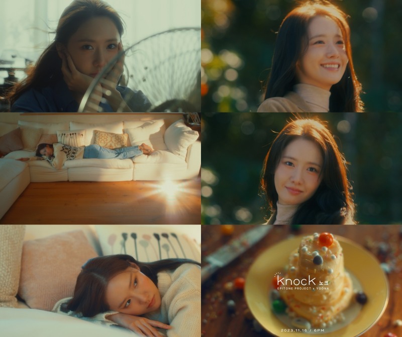 임윤아, 신곡 ‘노크 knock’ 16일 공개…‘포근한 음색→싱그러운 비주얼’ 힐링 선사 예고