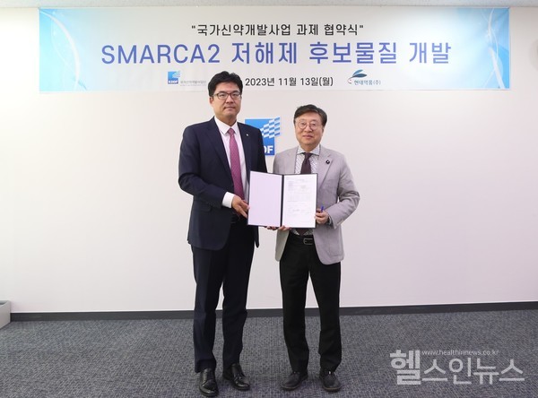 (왼쪽부터)현대약품이상준사장,국가신약개발사업단묵현상단장(현대약품제공)