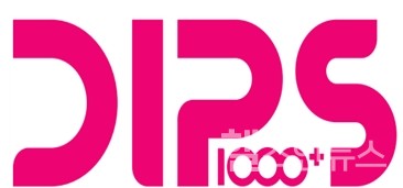 초격차스타트업1000+프로젝트