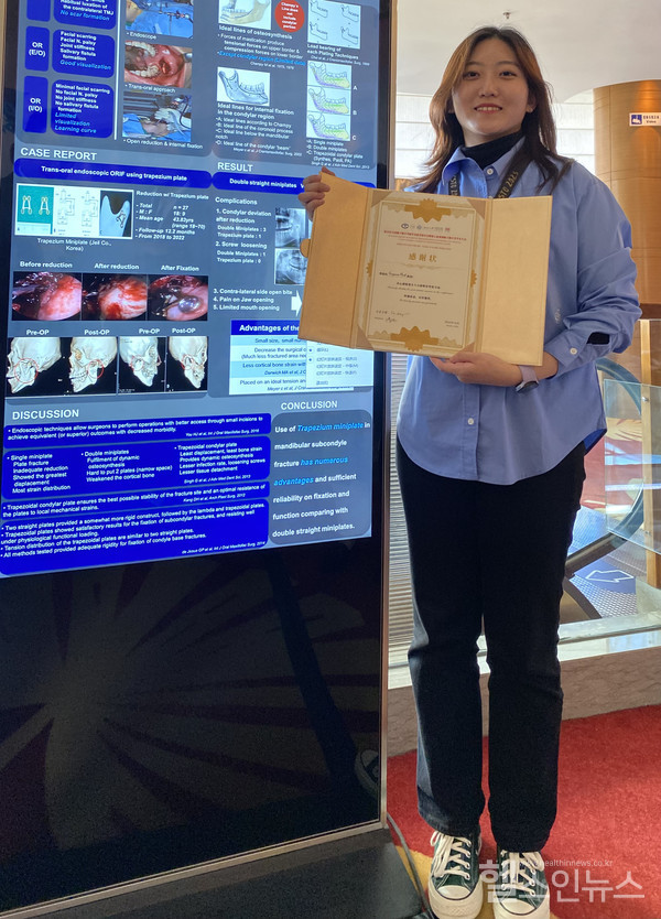 7thAsianAcademicConferenceforTMJ학술대회에서우수포스터상을수상한박서연전공의가상장을들어보이고있다.