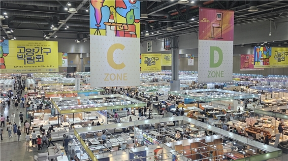 2023 고양가구박람회, 새로운 가구 트렌드와 혁신적 디자인으로 11월 23일 개최