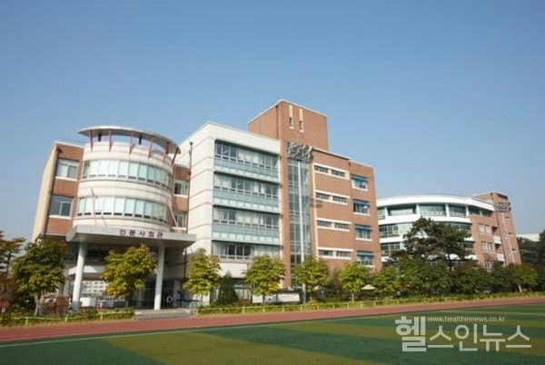 한경국립대학교