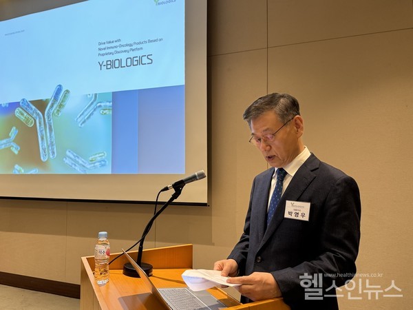 와이바이오로직스제공