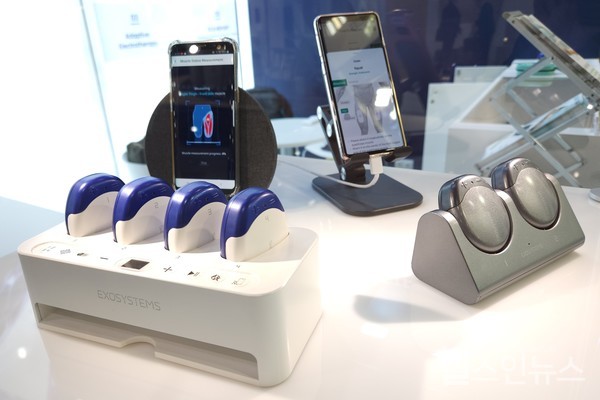 엑소시스템즈제공