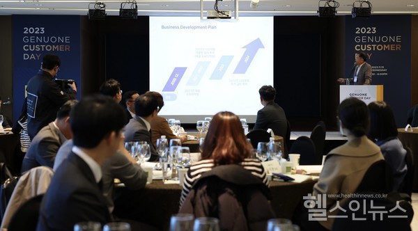 제뉴원사이언스제공