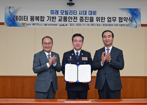 왼쪽부터 현대차·기아 CTO 김용화 사장, 경찰청 윤희근 청장, 도로교통공단 이주민 이사장이 협약식에서 기념 촬영을 하고 있다