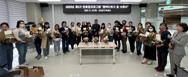 수료식 / 사진=신안군 제공