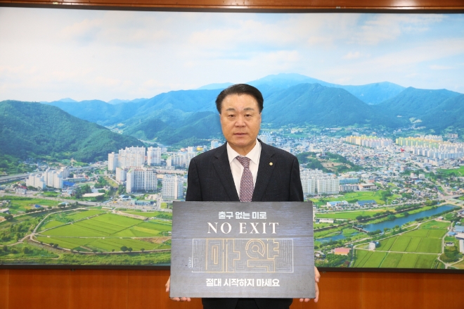 화순군수 마약근절 캠페인 동참 / 사진=화순군 제공