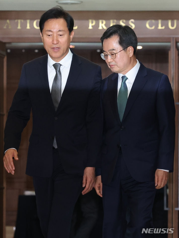 오세훈 서울시장과 김동연 경기도지사가 16일 오후 서울 중구 프레스센터에서 열린 서울시장·경기도지사·인천시장 3자 회담에 참석하고 있다. (사진=경기도)