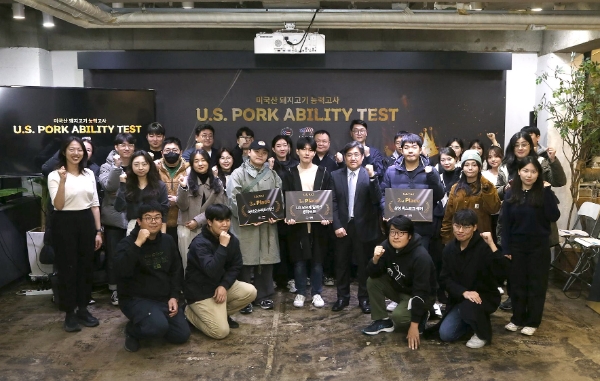 미국육류수출협회, 미국산 돼지고기 능력고사 ‘U.S. P.A.T’ 성료