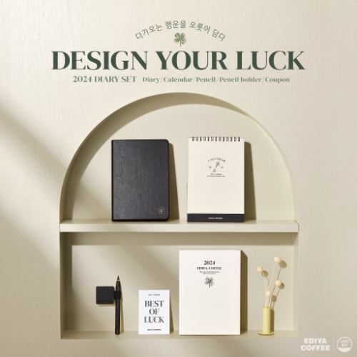 이디야커피 ‘2024 다이어리 세트’ 출시