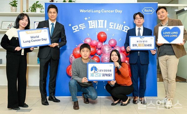 한국로슈·한국로슈진단제공