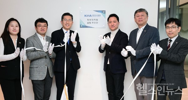 ‘정보의학원설립추진단출범’현판식