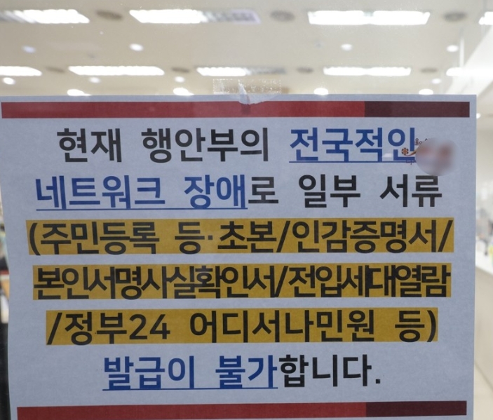 (사진=연합)