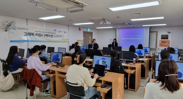 서울시중부여성발전센터, 2024년 여성 취·창업 지원 교육과정 공개