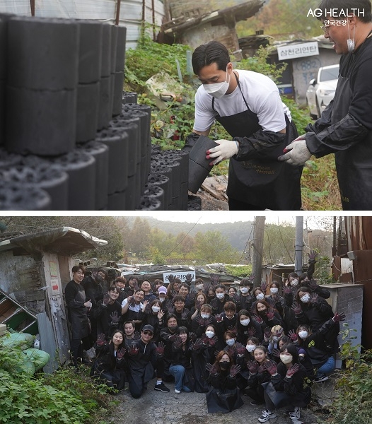 안국건강 임직원, 개포동 구룡마을 10가구에 ‘연탄 나눔 봉사 활동’ 진행