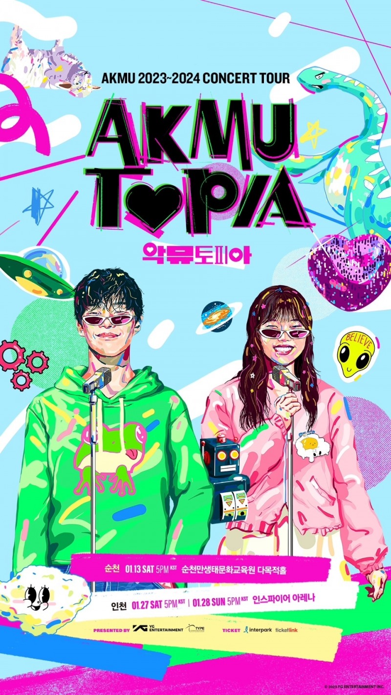 AKMU, 전국투어 10개 도시·17회 공연 확정…“연말·연초 최고의 순간을 선사할 것”