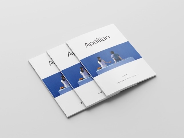 ‘아펠가모’, ‘아펠리안’ 매거진 Vol.4 발간