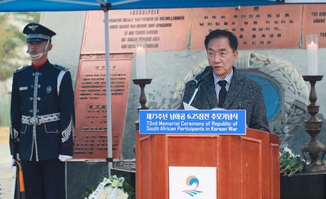 정장선시장이 제73주년 남아공 6 25 참전 추모기념식에서 추도사를 하고 있다. (사진 = 평택시)