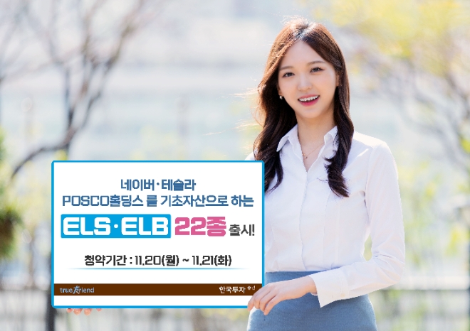 사진=한국투자증권 제공