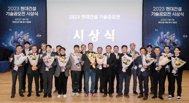 (왼쪽부터) 임용진 현대건설 부사장과 오순봉 ㈜에이런 대표(최우수상 수상자)가 현대건설 기술공모전 시상식에서 기념사진을 촬영하고 있다. / 사진=현대건설 제공