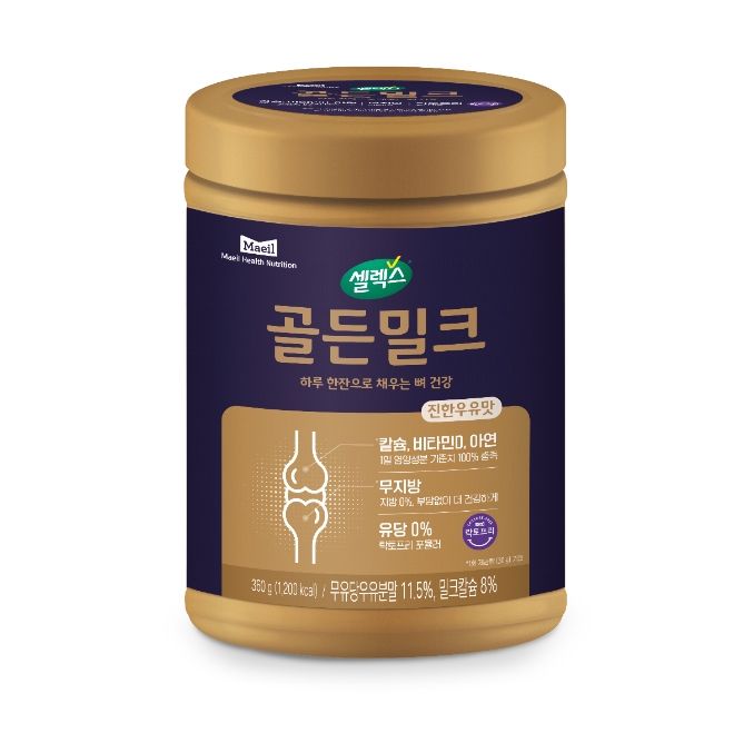 셀렉스 골든밀크 / 사진=매일헬스뉴트리션 제공