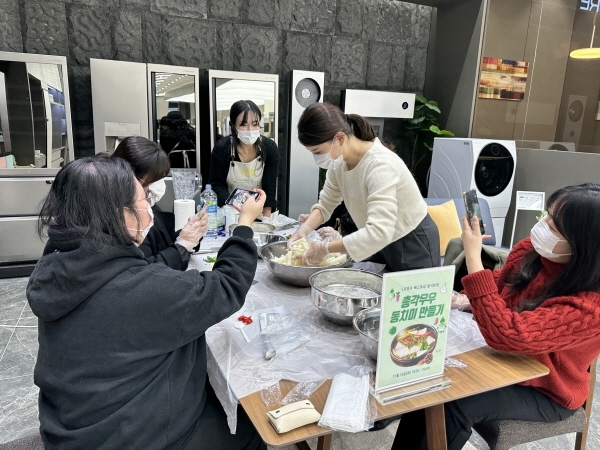 LG전자 베스트샵 사랑의 김장 행사와 김치 만들기 쿠킹 클래스 진행